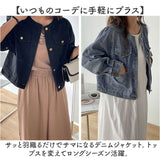 デニムジャケット レディース 通販 ノーカラージャケット デニム ジャケット ノーカラー ブルゾン Gジャン ジージャン ノーカラーデニムジャケット 春 秋 大人 きれいめ オシャレ