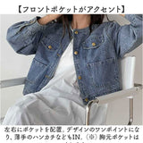 デニムジャケット レディース 通販 ノーカラージャケット デニム ジャケット ノーカラー ブルゾン Gジャン ジージャン ノーカラーデニムジャケット 春 秋 大人 きれいめ オシャレ