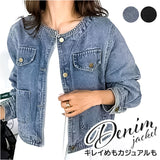 デニムジャケット レディース 通販 ノーカラージャケット デニム ジャケット ノーカラー ブルゾン Gジャン ジージャン ノーカラーデニムジャケット 春 秋 大人 きれいめ オシャレ