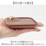 お香立て 線香立て 香炉 木製 通販 インセンスホルダー 線香皿 香皿 お香 受け皿 線香 クルミの木のお香立て クルミ ウォールナット コンパクト シンプル 和 モダン デザイン