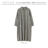 シャツワンピース チェック 長袖 ロング レディース 通販 シャツワンピ ワンピース ワンピ カジュアルワンピース レディースワンピース ロング丈 ギンガムチェック ゆったり 体型カバー