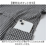 シャツワンピース チェック 長袖 ロング レディース 通販 シャツワンピ ワンピース ワンピ カジュアルワンピース レディースワンピース ロング丈 ギンガムチェック ゆったり 体型カバー