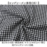 シャツワンピース チェック 長袖 ロング レディース 通販 シャツワンピ ワンピース ワンピ カジュアルワンピース レディースワンピース ロング丈 ギンガムチェック ゆったり 体型カバー