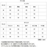 パジャマ コットン 上下セット 通販 ルームウェア レディース 部屋着 ナイトウェア セットアップ 薄手 綿 長袖 ロングパンツ 長そで パンツ ズボン 寝巻き 春 夏 秋 オールシーズン