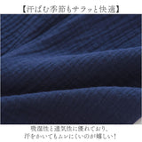 パジャマ コットン 上下セット 通販 ルームウェア レディース 部屋着 ナイトウェア セットアップ 薄手 綿 長袖 ロングパンツ 長そで パンツ ズボン 寝巻き 春 夏 秋 オールシーズン