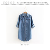 デニム シャツ レディース 通販 デニムシャツ カジュアルシャツ シャツワンピース ロングシャツ ブラウス ロング ロング丈 長袖 ゆったり 体型カバー 無地 春 秋 通勤 通学 カジュアル