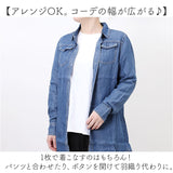 デニム シャツ レディース 通販 デニムシャツ カジュアルシャツ シャツワンピース ロングシャツ ブラウス ロング ロング丈 長袖 ゆったり 体型カバー 無地 春 秋 通勤 通学 カジュアル