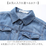 デニム シャツ レディース 通販 デニムシャツ カジュアルシャツ シャツワンピース ロングシャツ ブラウス ロング ロング丈 長袖 ゆったり 体型カバー 無地 春 秋 通勤 通学 カジュアル