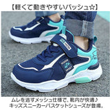 スニーカー バッシュ キッズ ハイカット 通販 バスケットシューズ キッズスニーカー 子供靴 子供用シューズ 運動靴 滑り止め 柔軟 軽量 滑りにくい 女の子 男の子 履きやすい