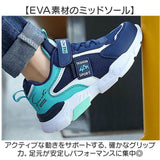 スニーカー バッシュ キッズ ハイカット 通販 バスケットシューズ キッズスニーカー 子供靴 子供用シューズ 運動靴 滑り止め 柔軟 軽量 滑りにくい 女の子 男の子 履きやすい
