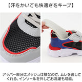 スニーカー バッシュ キッズ ハイカット 通販 バスケットシューズ キッズスニーカー 子供靴 子供用シューズ 運動靴 滑り止め 柔軟 軽量 滑りにくい 女の子 男の子 履きやすい