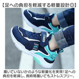 スニーカー バッシュ キッズ ハイカット 通販 バスケットシューズ キッズスニーカー 子供靴 子供用シューズ 運動靴 滑り止め 柔軟 軽量 滑りにくい 女の子 男の子 履きやすい