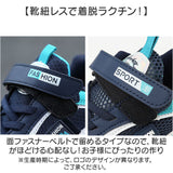 スニーカー バッシュ キッズ ハイカット 通販 バスケットシューズ キッズスニーカー 子供靴 子供用シューズ 運動靴 滑り止め 柔軟 軽量 滑りにくい 女の子 男の子 履きやすい