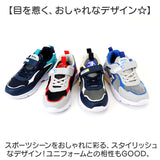 スニーカー バッシュ キッズ ハイカット 通販 バスケットシューズ キッズスニーカー 子供靴 子供用シューズ 運動靴 滑り止め 柔軟 軽量 滑りにくい 女の子 男の子 履きやすい