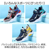 スニーカー バッシュ キッズ ハイカット 通販 バスケットシューズ キッズスニーカー 子供靴 子供用シューズ 運動靴 滑り止め 柔軟 軽量 滑りにくい 女の子 男の子 履きやすい