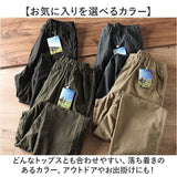 カーゴパンツ メンズ 通販 ワークパンツ カーゴ パンツ ボトムス 作業着 ズボン ずぼん 男性 おしゃれ オシャレ ロングパンツ メンズパンツ アウトドア カジュアル 無地 シンプル