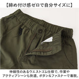 カーゴパンツ メンズ 通販 ワークパンツ カーゴ パンツ ボトムス 作業着 ズボン ずぼん 男性 おしゃれ オシャレ ロングパンツ メンズパンツ アウトドア カジュアル 無地 シンプル