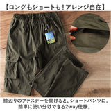 カーゴパンツ メンズ 通販 ワークパンツ カーゴ パンツ ボトムス 作業着 ズボン ずぼん 男性 おしゃれ オシャレ ロングパンツ メンズパンツ アウトドア カジュアル 無地 シンプル