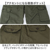 カーゴパンツ メンズ 通販 ワークパンツ カーゴ パンツ ボトムス 作業着 ズボン ずぼん 男性 おしゃれ オシャレ ロングパンツ メンズパンツ アウトドア カジュアル 無地 シンプル