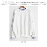 重ね着風 トレーナー 通販 重ね着風トップス プルオーバー 長袖 レディース レイヤード風 ゆったり 春 秋 冬 シンプル 無地 ストライプ おしゃれ 大人 かわいい オシャレ 可愛い トップス