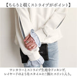 重ね着風 トレーナー 通販 重ね着風トップス プルオーバー 長袖 レディース レイヤード風 ゆったり 春 秋 冬 シンプル 無地 ストライプ おしゃれ 大人 かわいい オシャレ 可愛い トップス