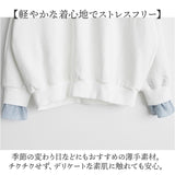 重ね着風 トレーナー 通販 重ね着風トップス プルオーバー 長袖 レディース レイヤード風 ゆったり 春 秋 冬 シンプル 無地 ストライプ おしゃれ 大人 かわいい オシャレ 可愛い トップス