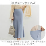 ロングスカート 通販 ハイウェストスカート 女性 大人 ロング丈 オシャレ かわいい エレガント マキシ丈 通勤 通学 無地 シンプル ボトムス スカート マキシ丈スカート ロング丈スカート