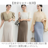 ロングスカート 通販 ハイウェストスカート 女性 大人 ロング丈 オシャレ かわいい エレガント マキシ丈 通勤 通学 無地 シンプル ボトムス スカート マキシ丈スカート ロング丈スカート