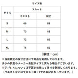 ロングスカート 通販 ハイウェストスカート 女性 大人 ロング丈 オシャレ かわいい エレガント マキシ丈 通勤 通学 無地 シンプル ボトムス スカート マキシ丈スカート ロング丈スカート