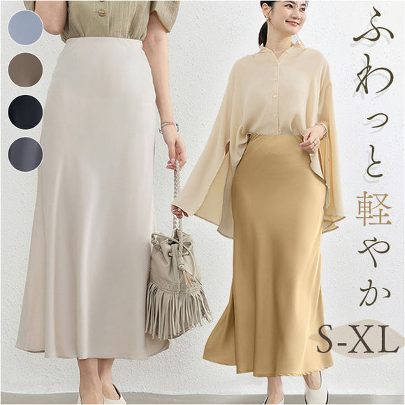 ロングスカート 通販 ハイウェストスカート 女性 大人 ロング丈 オシャレ かわいい エレガント マキシ丈 通勤 通学 無地 シンプル ボトムス スカート マキシ丈スカート ロング丈スカート