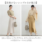 ロングスカート 通販 ハイウェストスカート 女性 大人 ロング丈 オシャレ かわいい エレガント マキシ丈 通勤 通学 無地 シンプル ボトムス スカート マキシ丈スカート ロング丈スカート