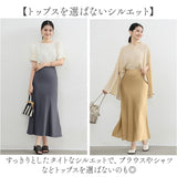 ロングスカート 通販 ハイウェストスカート 女性 大人 ロング丈 オシャレ かわいい エレガント マキシ丈 通勤 通学 無地 シンプル ボトムス スカート マキシ丈スカート ロング丈スカート