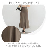 ロングスカート 通販 ハイウェストスカート 女性 大人 ロング丈 オシャレ かわいい エレガント マキシ丈 通勤 通学 無地 シンプル ボトムス スカート マキシ丈スカート ロング丈スカート