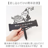 ガーデニング雑貨 通販 ガーデンオーナメント ガーデンオブジェ エクステリア 庭の置物 園芸用品 ガーデングッズ プレート かわいい おしゃれ シンプル アイアンプレート 園芸雑貨 置物