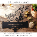 ガーデニング雑貨 通販 ガーデンオーナメント ガーデンオブジェ エクステリア 庭の置物 園芸用品 ガーデングッズ プレート かわいい おしゃれ シンプル アイアンプレート 園芸雑貨 置物