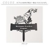ガーデニング雑貨 通販 ガーデンオーナメント ガーデンオブジェ エクステリア 庭の置物 園芸用品 ガーデングッズ プレート かわいい おしゃれ シンプル アイアンプレート 園芸雑貨 置物