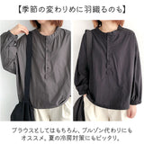 コットン シャツ 長袖 通販 ブラウス コットンシャツ レディース おしゃれ カジュアル ナチュラル 大きいサイズ ゆったり 前開き シンプル 無地 襟 かわいい 通勤 オフィス 女性 女子
