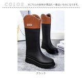 レインブーツ レディース レインシューズ ロング 通販 ロングレインブーツ ロングブーツ 雨靴 長靴 ブーツ 長ぐつ 靴 レイン雨具 大人 シンプル ベーシック デザイン 婦人靴 通勤 梅雨