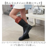 レインブーツ レディース レインシューズ ロング 通販 ロングレインブーツ ロングブーツ 雨靴 長靴 ブーツ 長ぐつ 靴 レイン雨具 大人 シンプル ベーシック デザイン 婦人靴 通勤 梅雨