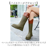 レインブーツ レディース レインシューズ ロング 通販 ロングレインブーツ ロングブーツ 雨靴 長靴 ブーツ 長ぐつ 靴 レイン雨具 大人 シンプル ベーシック デザイン 婦人靴 通勤 梅雨