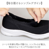 スリッポン ウォーキングシューズ レディース 通販 ナースシューズ 介護シューズ リハビリ用シューズ クッション性 脱ぎ履きしやすい 軽量 軽い すべり止め 滑り止め 耐久性 速乾性