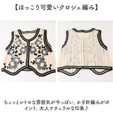 ベスト ボタン付き 前開き レディース ニットベスト 通販 ニット 花柄ニット 前あきベスト ノースリーブ 花柄 フラワー 重ね着 レイヤード 春 秋 冬 カジュアル Vネック おしゃれ 大人