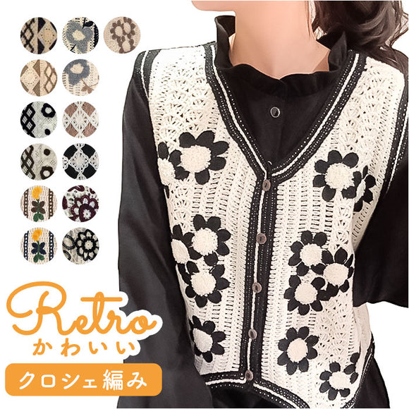 ベスト ボタン付き 前開き レディース ニットベスト 通販 ニット 花柄ニット 前あきベスト ノースリーブ 花柄 フラワー 重ね着 レイヤード 春 秋 冬 カジュアル Vネック おしゃれ 大人