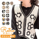 ベスト ボタン付き 前開き レディース ニットベスト 通販 ニット 花柄ニット 前あきベスト ノースリーブ 花柄 フラワー 重ね着 レイヤード 春 秋 冬 カジュアル Vネック おしゃれ 大人