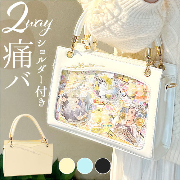 痛バッグ パール ショルダー 推し活 2WAY 通販 痛バック 痛バ 推し活バッグ 推し活バック 推しバッグ 推しバック 見せバッグ クリア ショルダーバッグ ショルダーバック 肩掛け