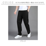 チノパン メンズ 通販 カジュアルパンツ ストレートパンツ ロングパンツ ワークパンツ パンツ ズボン 動きやすい ゆったり カジュアル ロング丈 コットン 綿 通勤 通学 通気性