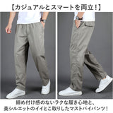 チノパン メンズ 通販 カジュアルパンツ ストレートパンツ ロングパンツ ワークパンツ パンツ ズボン 動きやすい ゆったり カジュアル ロング丈 コットン 綿 通勤 通学 通気性