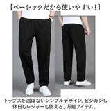 チノパン メンズ 通販 カジュアルパンツ ストレートパンツ ロングパンツ ワークパンツ パンツ ズボン 動きやすい ゆったり カジュアル ロング丈 コットン 綿 通勤 通学 通気性