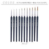 筆 面相筆 セット 通販 極細筆 絵筆 11本 細筆 ふで プラモデル ペイント 絵 塗装筆 ネイルアート 塗装 模型 ペイントブラシ 画材 ミニチュア ホビー 色塗り ハンドメイド 着彩 工作