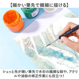 筆 面相筆 セット 通販 極細筆 絵筆 11本 細筆 ふで プラモデル ペイント 絵 塗装筆 ネイルアート 塗装 模型 ペイントブラシ 画材 ミニチュア ホビー 色塗り ハンドメイド 着彩 工作